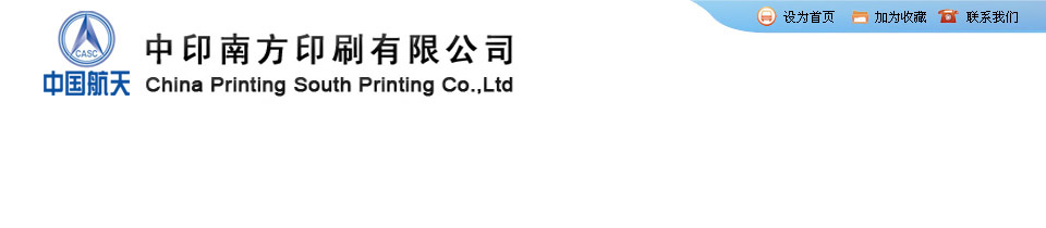 春秋淹城樂園隆重開園